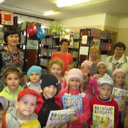 Луховицкая детская библиотека № 2 фотографии