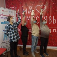 Мастер-класс. Активное долголетие в Подмосковье. Проект губернатора. фотографии