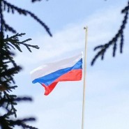«Флаг державы-символ славы» фотографии