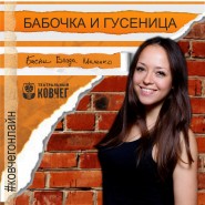 Трансляция рубрики «Читаем басни» фотографии
