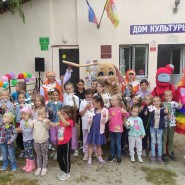 «Приходите в гости к нам» фотографии