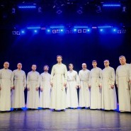 Концерт «Ave Maria. Шедевры мировой классической музыки мужскими голосами a cappella» фотографии