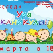 Дом культуры с. Ловцы фотографии
