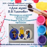 Мастер-класс «Роспись деревянных дощечек» фотографии