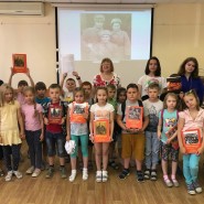 Презентация книги «Победители. Ветеранский альбом». фотографии