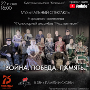 Война. Победа. Память. фотографии