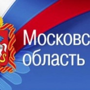 «С днем рожденья, Подмосковье!» фотографии