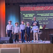 Концерт класса ударных инструментов. фотографии