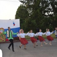 Тематический концерт, посвященный Дню России «Наш дом-Россия!» фотографии