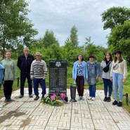 Возложение цветов к мемориалу фотографии