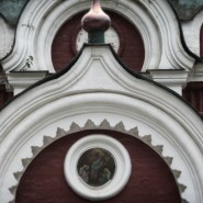 Выставка «Знаменитые русские фамилии на Балашихинской земле: Румянцевы» фотографии