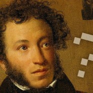 «Рифма, звучная подруга » - гостинная фотографии