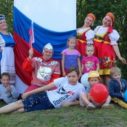 Развлекательно – игровая программа «Ты Россия моя», посвященная Дню России фотографии