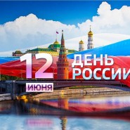 Моя Россия фотографии