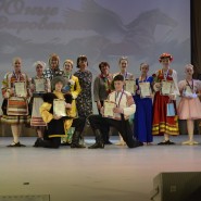 Московский областной конкурс детского и юношеского творчества «На крыльях вдохновения» фотографии
