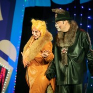 Волшебный шар Деда Мороза фотографии