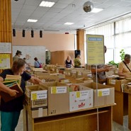 Благотворительный праздник книги в Черноголовке фотографии