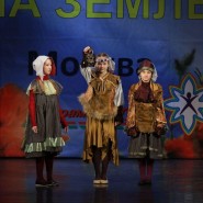 «Волшебная книга перемен» фотографии