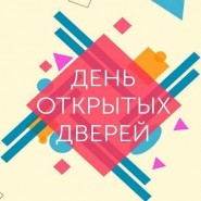 Добро пожаловать фотографии