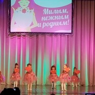 «8 Марта»–праздничный концерт фотографии