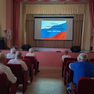 Мероприятие патриотической направленности посвящённое Дню Российского Флага фотографии