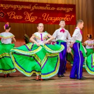 Показ записи народного танца «Мексиканский Новый год» фотографии