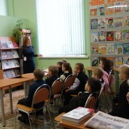 Детская районная библиотека г. Щелково фотографии