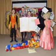 Литературный вернисаж фотографии