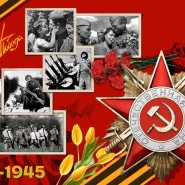 Онлайн-акция «Я горжусь!» фотографии
