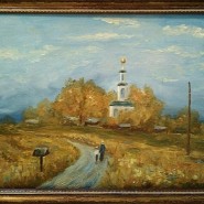 Концерт «Осенний букет» фотографии