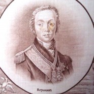 1812 год в портретах на платке фотографии