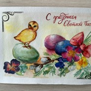 открытка «Светлая Пасха» фотографии