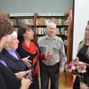 Встреча «Вечер творчества» фотографии