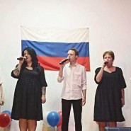 «День Флага России» фотографии