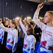 Патриотический концерт фотографии