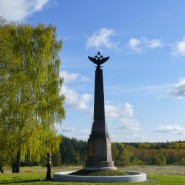 Памятник 1-й гренадерской дивизии генерала П. А. Строганова фотографии