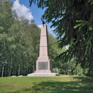 Памятник лейб-гвардии Литовскому полку от Московского полка фотографии