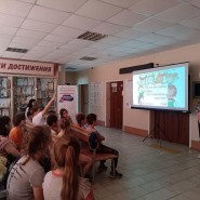 «В стране веселых песен» фотографии