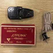 Приоткрываем фонды - набор советского джентельмена фотографии