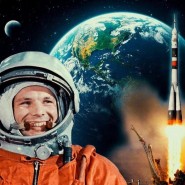 Час интересных открытий «Штурм космоса продолжается» фотографии