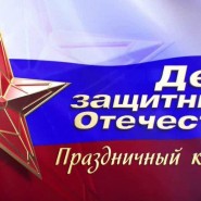 «Под мирным небом любимой страны» фотографии