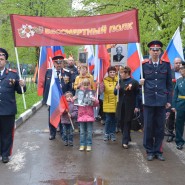 Онлайн-акция «Бессмертный полк» фотографии