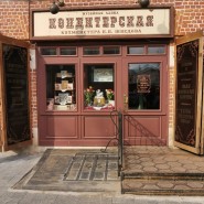 Виртуально-интерактивная экскурсия «Коломна». фотографии