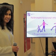 Познавательная программа «Безопасность на льду» фотографии