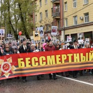 Трансляция видеоклипа «Бессмертный полк» фотографии