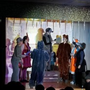 «В гостях у сказки»Театрализованное представление фотографии