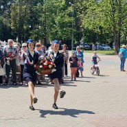«Есть у войны печальный день начала» - митинг, посвященный Великой Отечественной войне фотографии