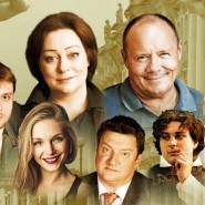 «С кем поведёшься...» фотографии