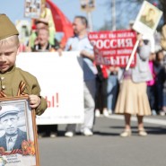 Онлайн-акция «Я горжусь!» фотографии