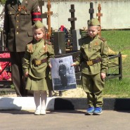 Слайд-шоу «Вспоминаем 9 мая прошлых лет в Томилино» фотографии